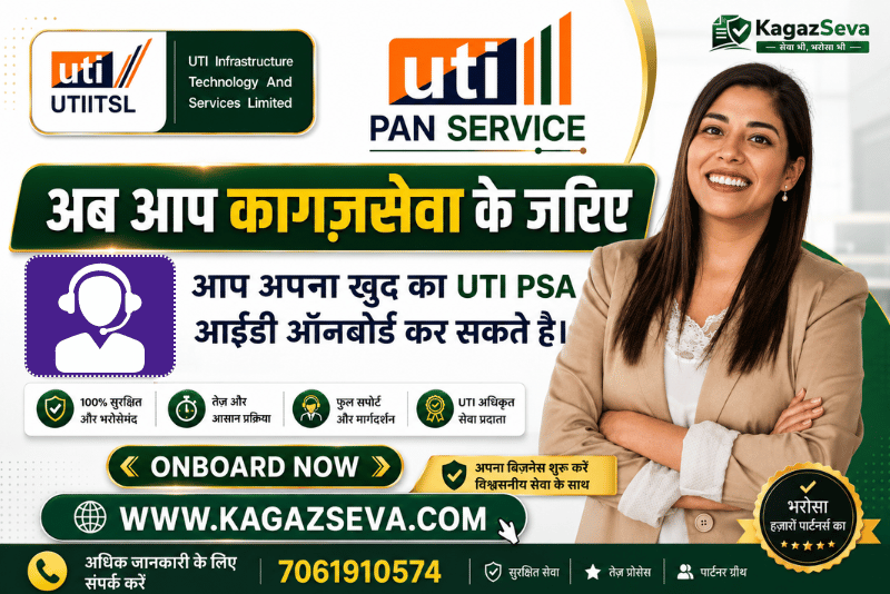 Digital Service Professional – KagazSeva UTI PSA Platform
